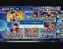 【ch】うんこちゃん『パワプロ2018』part71【2019/05/28】
