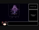 【ゆっくり実況】夢や目標を現実にしてゆく僕がSFC版ドラクエ6を縛りプレイ Part.2