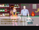 笑ってはいけないにじさんじSEEDs～アズマ＆チャイカ漫才～
