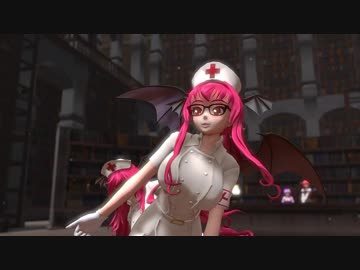 【東方ＭＭＤ】ナースっぽい衣装の小悪魔Ｓ　de　Love Me If You Can（改変モデル1080P)