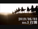 ショートサーキット出張版読み上げ動画4666
