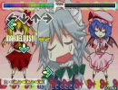 Stepmania-東方スイーツ！〜畜姉妹と受難メイド〜(激)