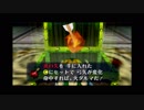 【実況】3日で世界を救う！？ゼルダの伝説ムジュラの仮面【part14】