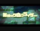 【ななやくん】無頼ック自己ライザーを歌わずにはいられなかった【歌ってみた】