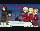 豪華景品を手に入れろ！ガールズ＆パンツァーDTM実況プレイ！プラウダ編part3【ガールズ＆パンツァードリームタンクマッチ】