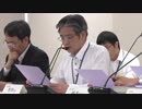 第720回原子力発電所の新規制基準適合性に係る審査会合(2019年05月30日)