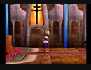 人生初のドリームキャスト「グランディアⅡ」part2