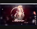 ミラー【パズルゲーム】part８