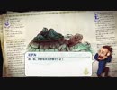 とりあえず、ネオアトラス１４６９をしゃべりながらやるだけ　その２４