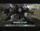 【バトオペ2】カンスト目指して三千里Part13【ドムトロ】