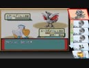 軽く縛ってポケモンサファイアを実況！part9