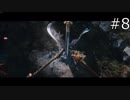 Total War Three Kingdoms - 劉備と駆け足で進める #8【実況】