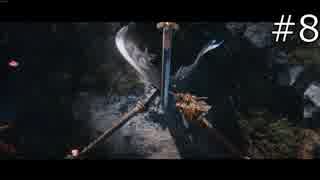 Total War Three Kingdoms - 劉備と駆け足で進める #8【実況】