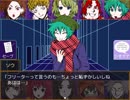 【キミガシネ―多数決デスゲーム―】生き残り総選挙、候補者はイケ女です　投票3【実況】