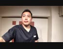 私の健康法 食習慣と運動習慣