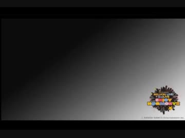 キャストから見たミリオンメンバー