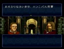 【えがお】トラキア776を初見実況　part16