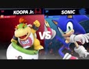 【実況】スマブラSP　VIP478万クッパJrが全一目指したい！part57【ひいらぎ】