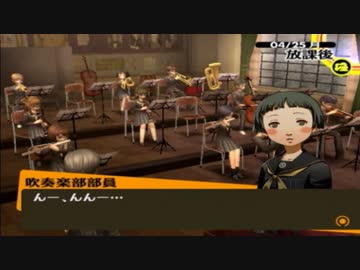 【実況】ペルソナ4　#18