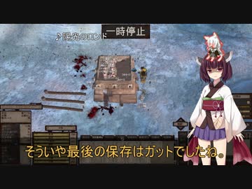 【Kenshi】きりたんの技術革新 1工目