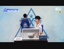 PRODUCE X 101 히든박스 미션ㅣチェビョンチャン vs ビョンソンテ