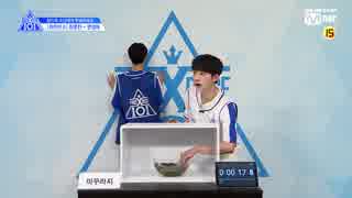 PRODUCE X 101 히든박스 미션ㅣチェビョンチャン vs ビョンソンテ