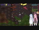 [ゆっくり+ボイロ実況プレイ]【Calamity MOD】Terrariaのからぁげです 045