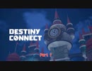 【Switch】Destiny Connect をやる Part 1【初見】