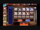 千年戦争アイギス　剛炎のアモンLv15　帝国編成