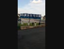 旅先にて・・・
