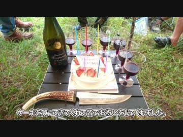 【ソロコラボキャンプ】鮎釣り解禁とお誕生日サプライズ
