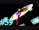 【FF８】えふえふえいと！【実況】パート59