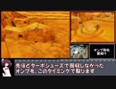 【バンジョーとカズーイの大冒険１００％ＲＴＡ　ＲＢＡチャート】part5　２時間１６分５０秒　（日本版日本一位（暫定）　世界３３位　）
