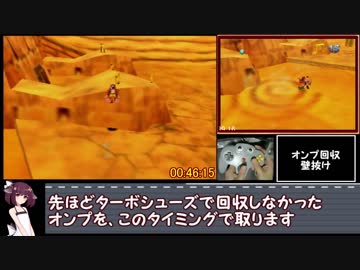 【バンジョーとカズーイの大冒険１００％ＲＴＡ　ＲＢＡチャート】part5　２時間１６分５０秒　（日本版日本一位（暫定）　世界３３位　）