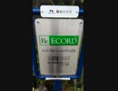 旅先にて・・・