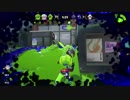 ［スプラトゥーン２］・＜Xになりたい part1［プレイ動画］