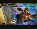 [三国志大戦]andaのＧ大戦５７ 騎馬単万人之雄vs袁武強襲・旺盛(１３州)
