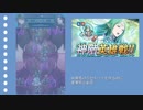 グレイル傭兵団で神階ナーガ戦-ＮＧ集-