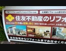 旅先にて・・・