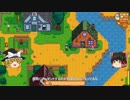 【Stardew Valley】 マオののんびり農場日誌 【ゆっくり実況】 その99