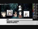 [DX3rd]Heartless Memory第一話「Bird Cage」part 04