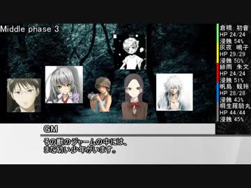 [DX3rd]Heartless Memory第一話「Bird Cage」part 04
