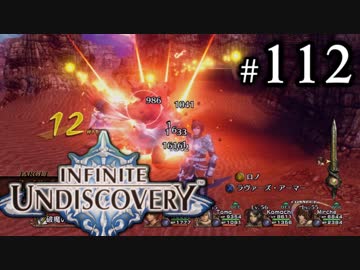 【実況】10年ぶりにインフィニットアンディスカバリー、ベリハ簡単強化ナシpart112