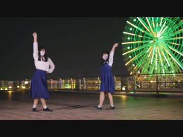 【お抹茶・ののか】Hand in Hand【踊ってみた】