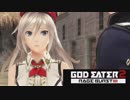 【GE2RB】神喰ってくる part8