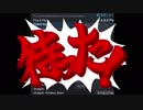 【Pocket Rumble】JUNE & NAOMI 対策本部　基礎知識編　
