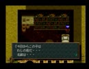 【ソニーのRPG】　ワイルドアームズ　実況　Part22　【1人実況】