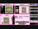 【TS録画】カービィシリーズタイトルRTAリレー【1/12】