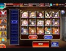 千年戦争アイギス 古代龍の目覚め 古代龍の目覚め アルセーヌ級 ☆3 GG＋おまけ