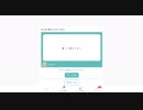 質問箱回答（2019/6/3）